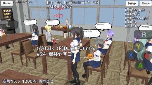 校园女生模拟器更新版本截图3