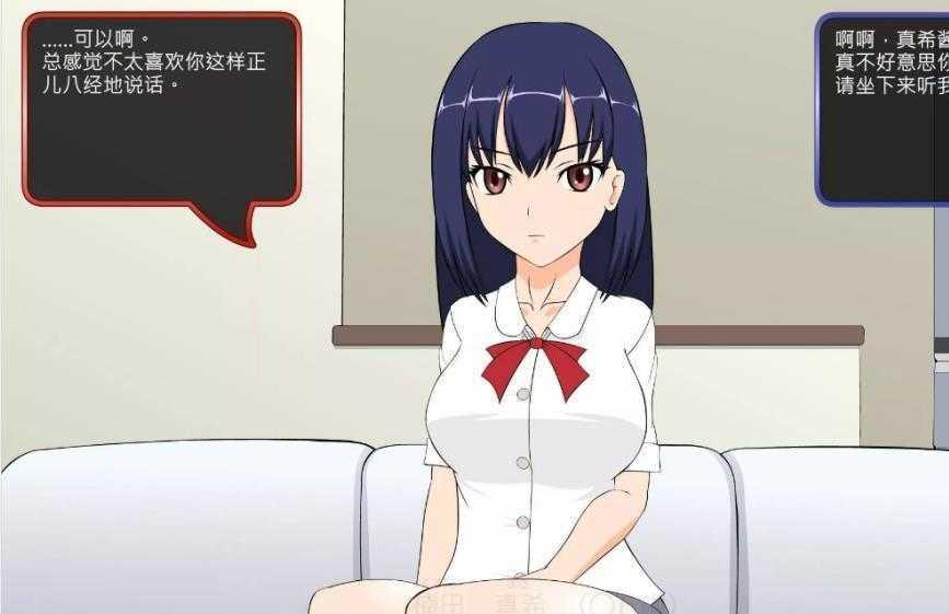 满脸嫌弃的侄女安卓汉化版截图1