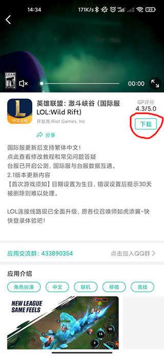 ourplay官网版