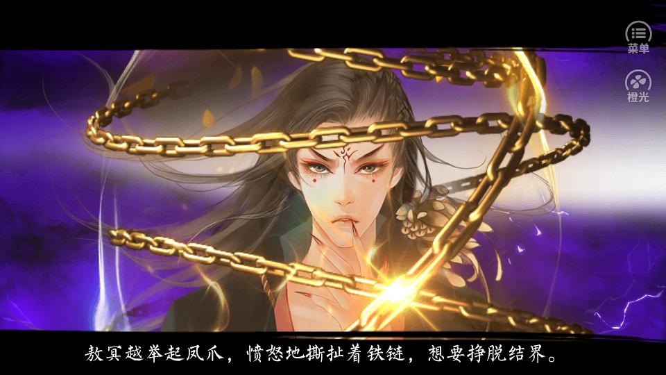 绾思结截图0