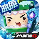 迷你世界安卓版