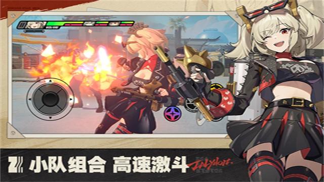 绝区零1.6官方正版截图2