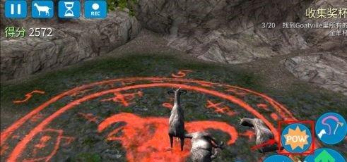 山羊模拟器僵尸版免费下载-山羊模拟器僵尸版免费下载手机版