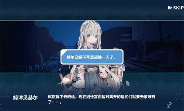 赫尔的海底都市计划最新版截图1