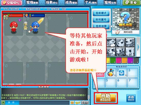 QQ堂截图