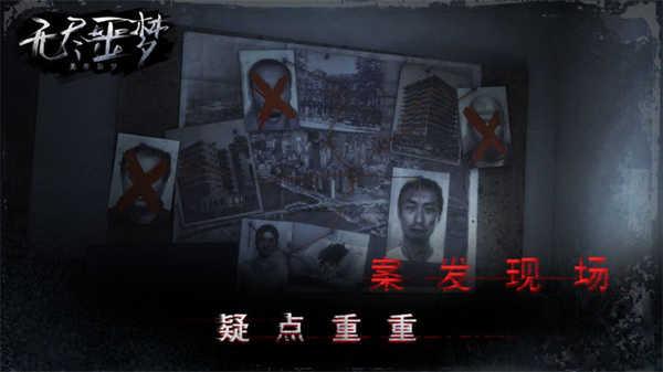无尽噩梦6破解版无限灵魂无限剑神令版截图4