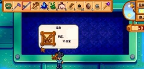星露谷物语七宗罪mod手机版图片5