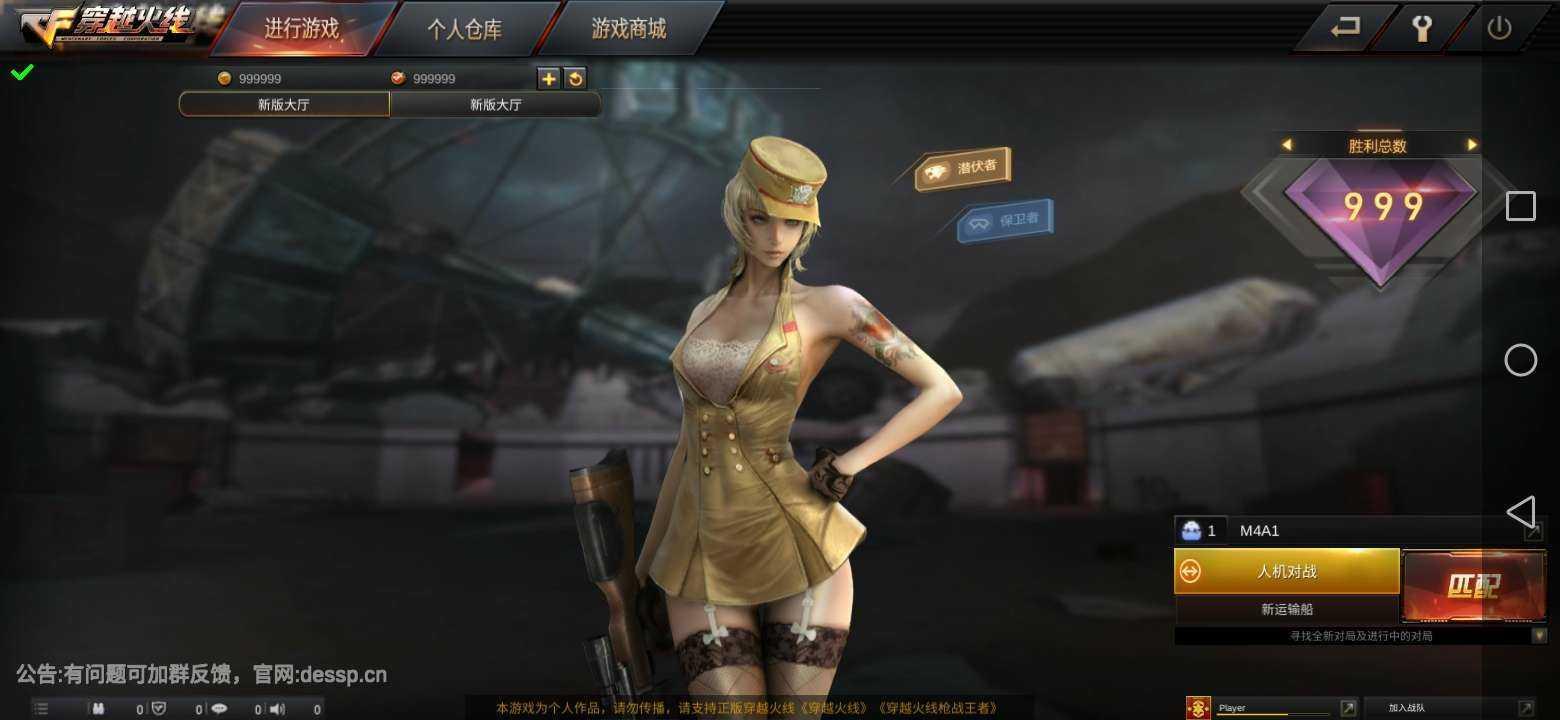 gz穿越火线(测试)截图1