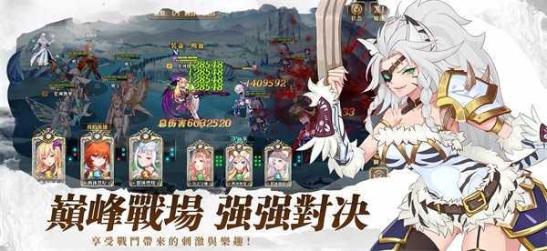 神兵骑士团(神兵騎士團)截图4