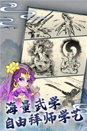暴走英雄坛手游最新版下载截图5