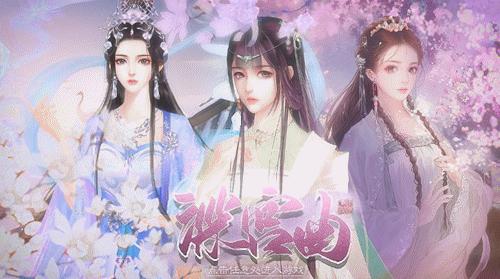 深宫曲0.57截图1