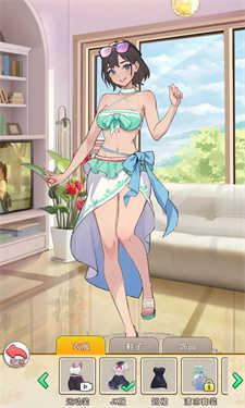 我变成了妹子2截图0