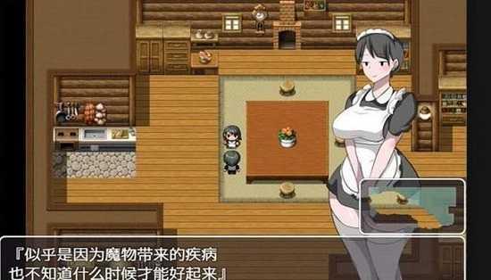 侵饭npc4不反抗的女孩世界安卓版截图1