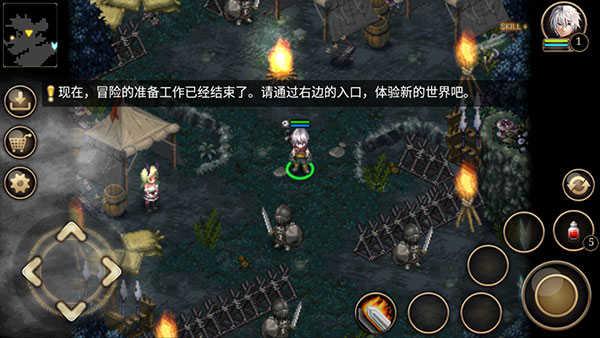 艾诺迪亚4v1.3.2截图4