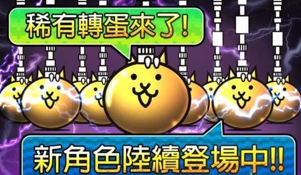 猫咪大战争(猫咪大作战)双人版截图2