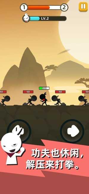 我功夫贼六(Stick Fight)内置作弊菜单最新版截图1