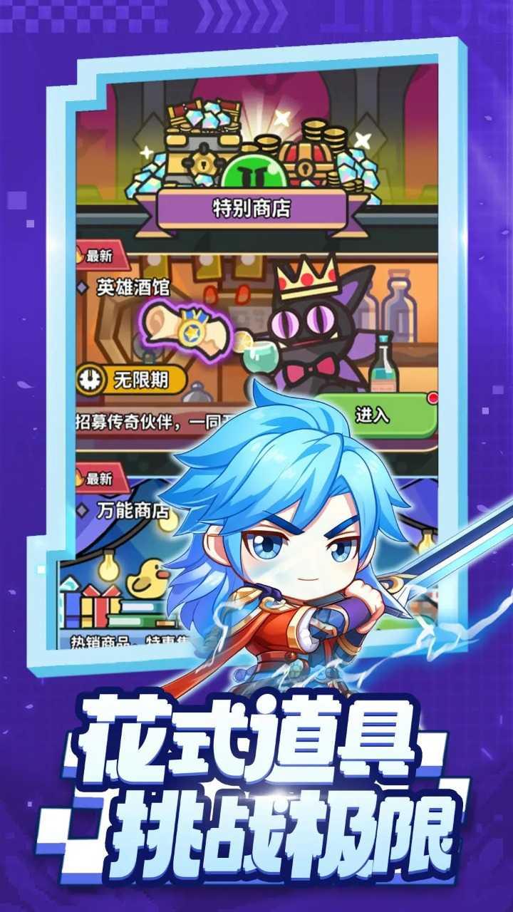 射手联盟官方最新版截图2