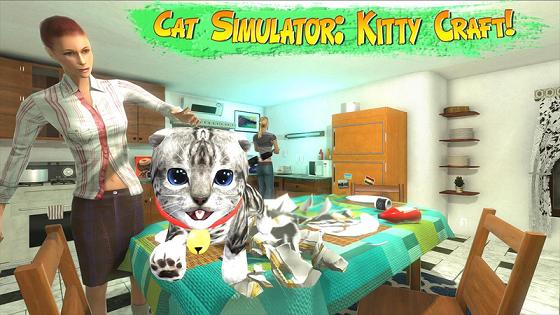 猫咪模拟器on无限金币钻石(Cat Sim)截图1