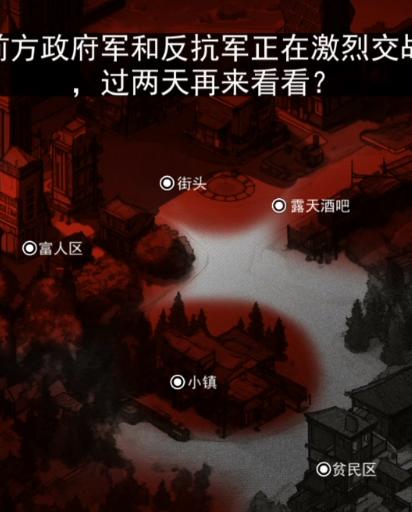 逃离园区绝望求生之旅游戏