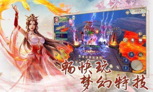 烽火玉乳爆衣版(烽 火 玉 乳 去 衣 版)截图2