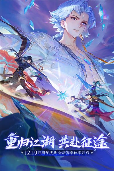 新笑傲江湖手游vivo截图4