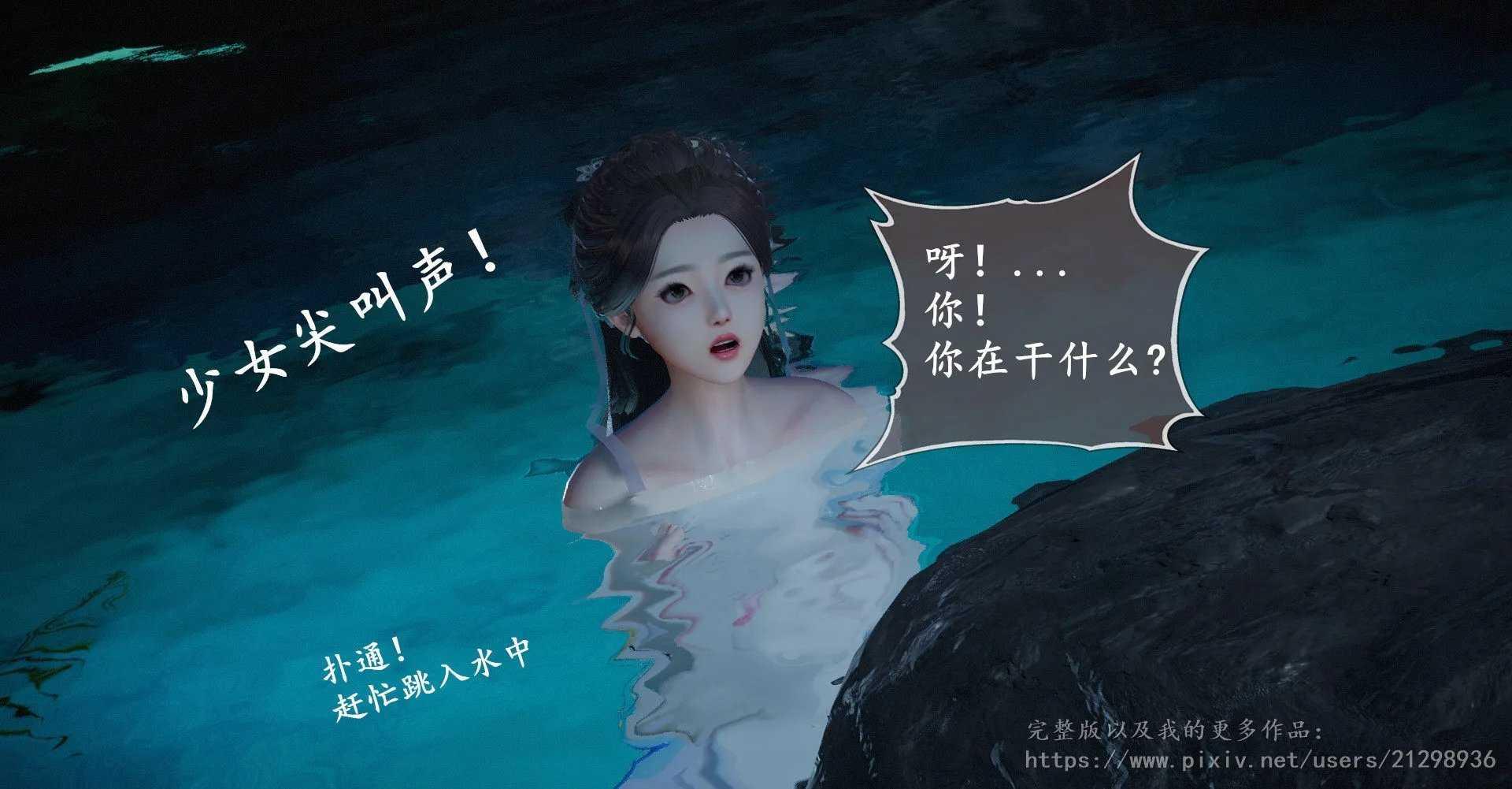 仙剑奇侠传单机版游戏截图1