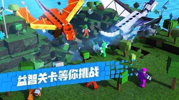罗布乐思Roblox国际服2025截图3
