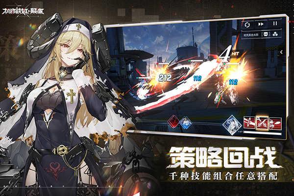 机动战姬聚变不氪金版截图3