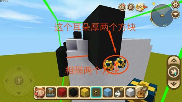 熊猫制作教程8