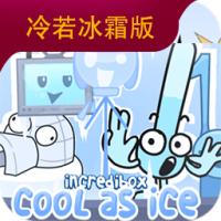 节奏盒子恋爱模组