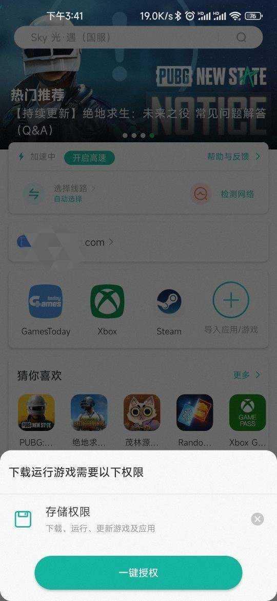 手机游戏下载网