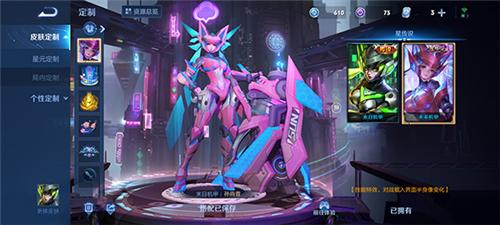 王者荣耀新手玩法3