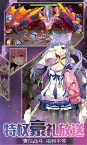 激射萌娘截图2