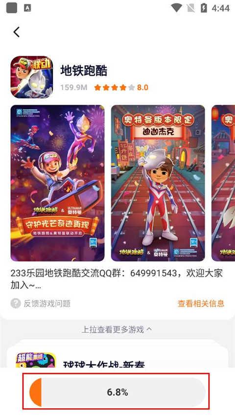 怎么用2