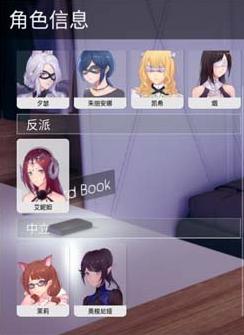 美德新作凤凰5.0汉化版截图4