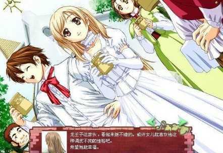 美少女养成计划(美少女成长计划)截图1