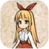 忧郁的安娜CG版