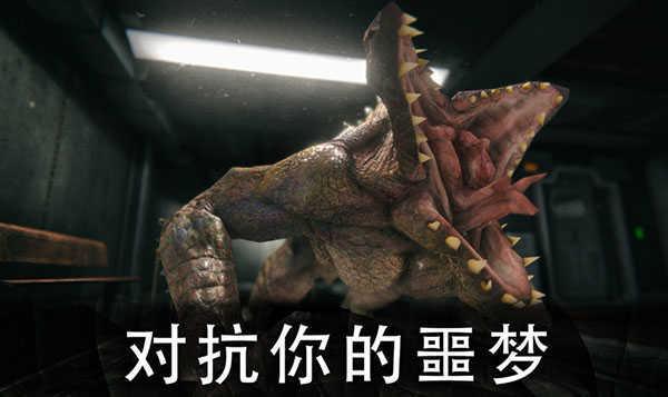 生存战争2野人岛最终版汉化截图2