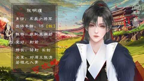 穿成炮灰后我直接弃疗10月破解版金手指截图2