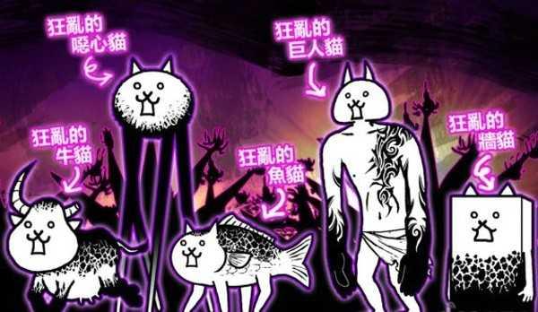 猫咪大战争(猫咪大作战)双人版截图1