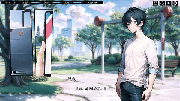 Kisu截图4