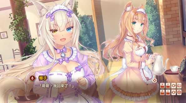 nekopara4安卓汉化版截图1
