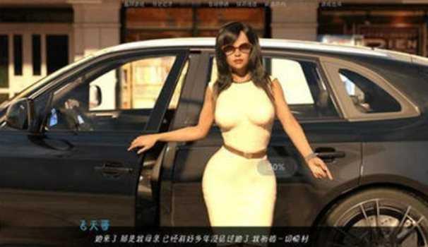 第二次机会截图1
