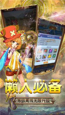 萌娘学院破解版截图2