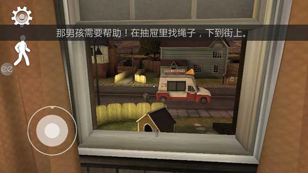 恐怖冰淇淋1内置修改器MOD(Ice Scream 1)1.2.6 修改版
