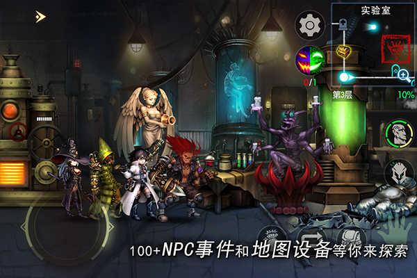 地牢求生2单机修改版截图1