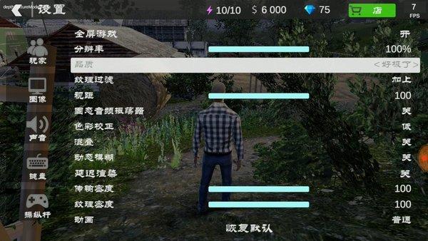 火力全开2中文版下载-火力全开2中文版无限金币下载