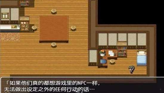 侵饭npc4不反抗的女孩世界安卓版截图2