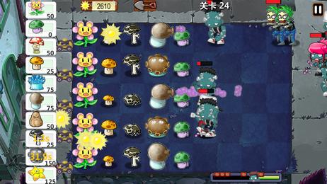 植物大战僵尸秦始皇版本截图2