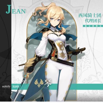 原神天理指令服7